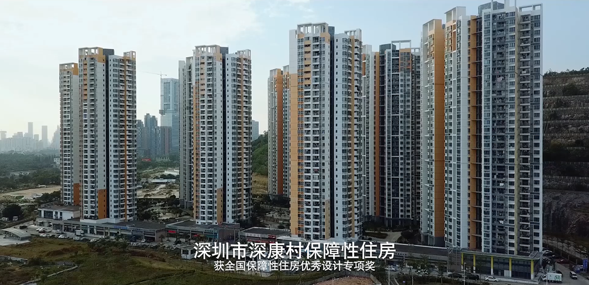 深康村.png