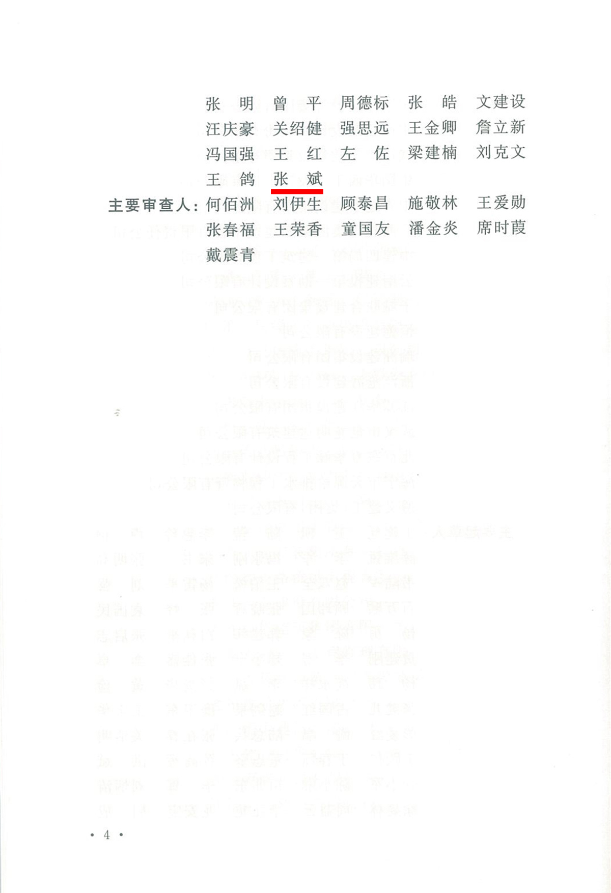 6377829259743939347973606.jpg