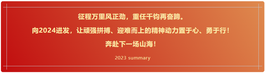 屏幕截图 2024-04-26 162343.png