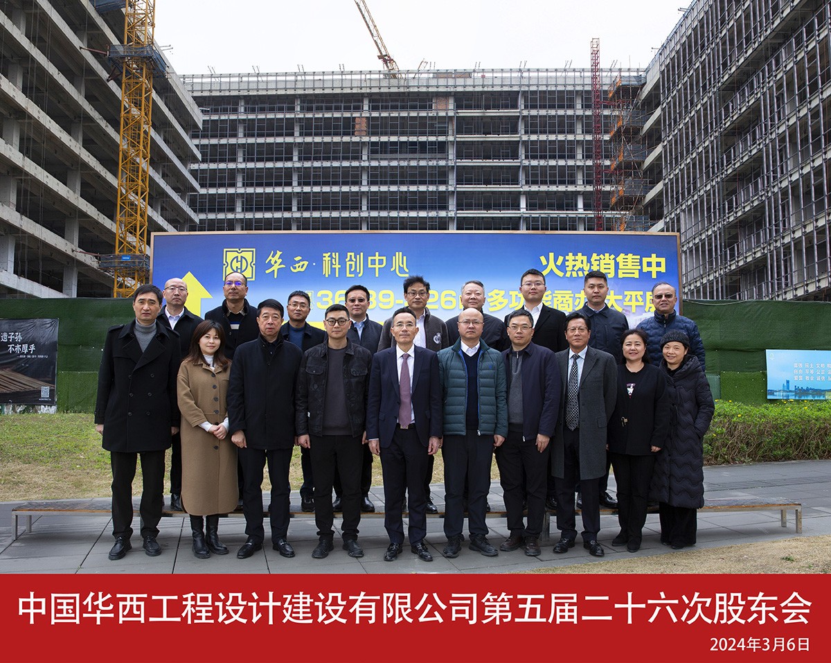合影_1_股东会_3.jpg